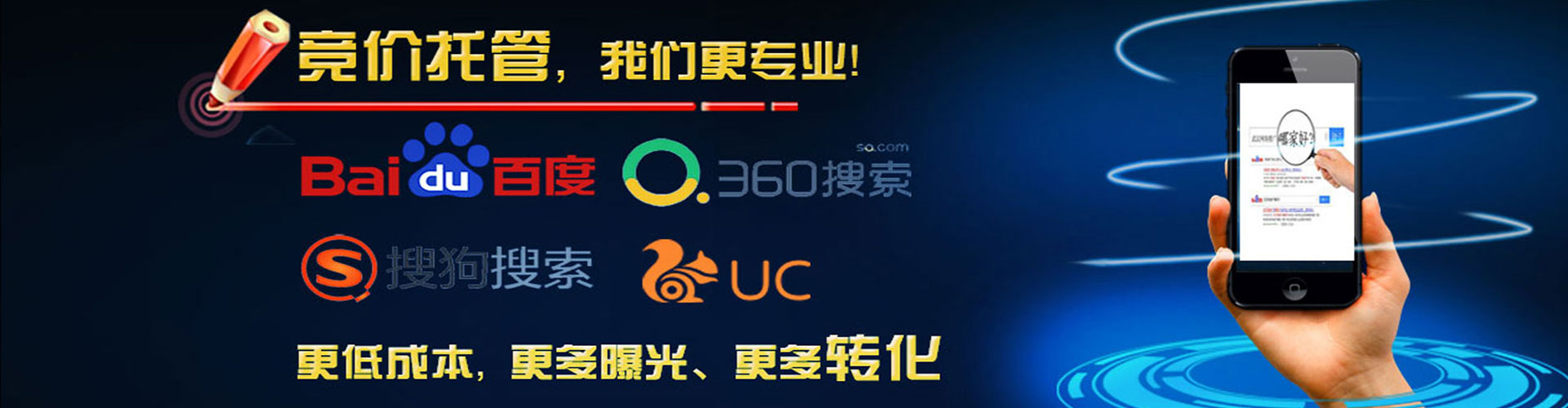 会泽百度运营推广