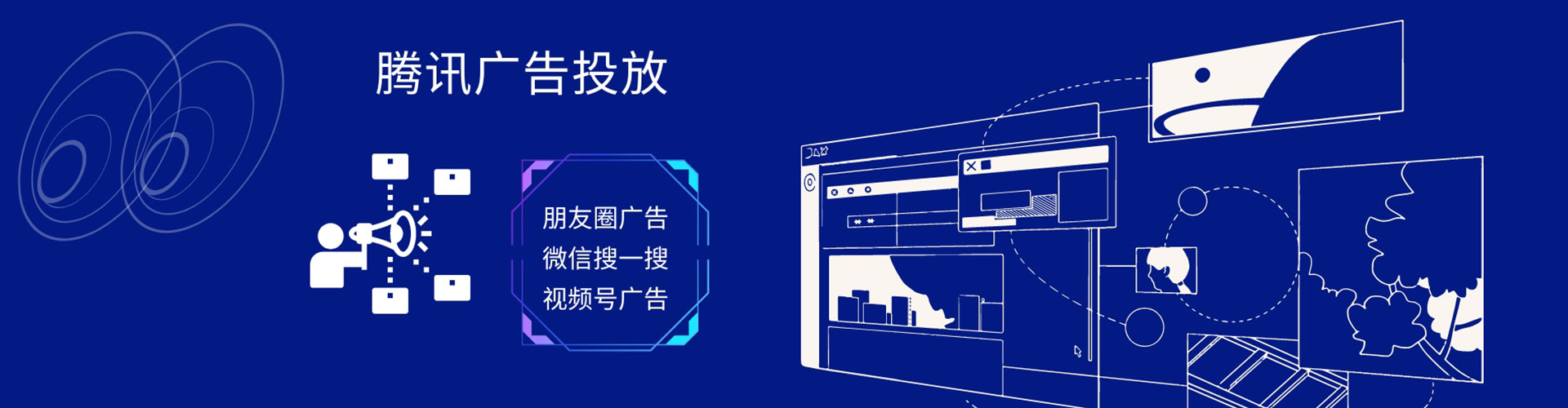 会泽百度竞价包年