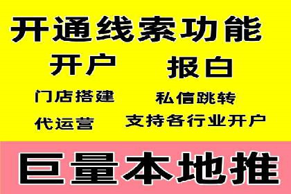 竞价托管sem案例揭秘：关键词策略的巧妙运用